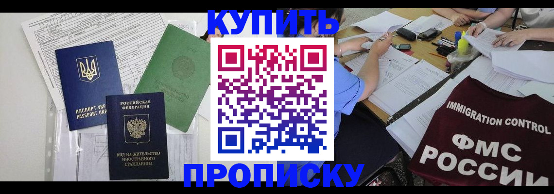 найти адрес прописки в Георгиевске