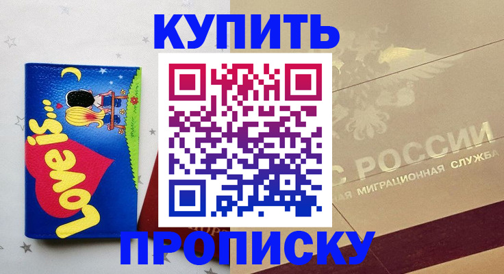 форма 3 в Георгиевске